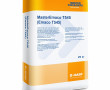 MasterEmaco T545